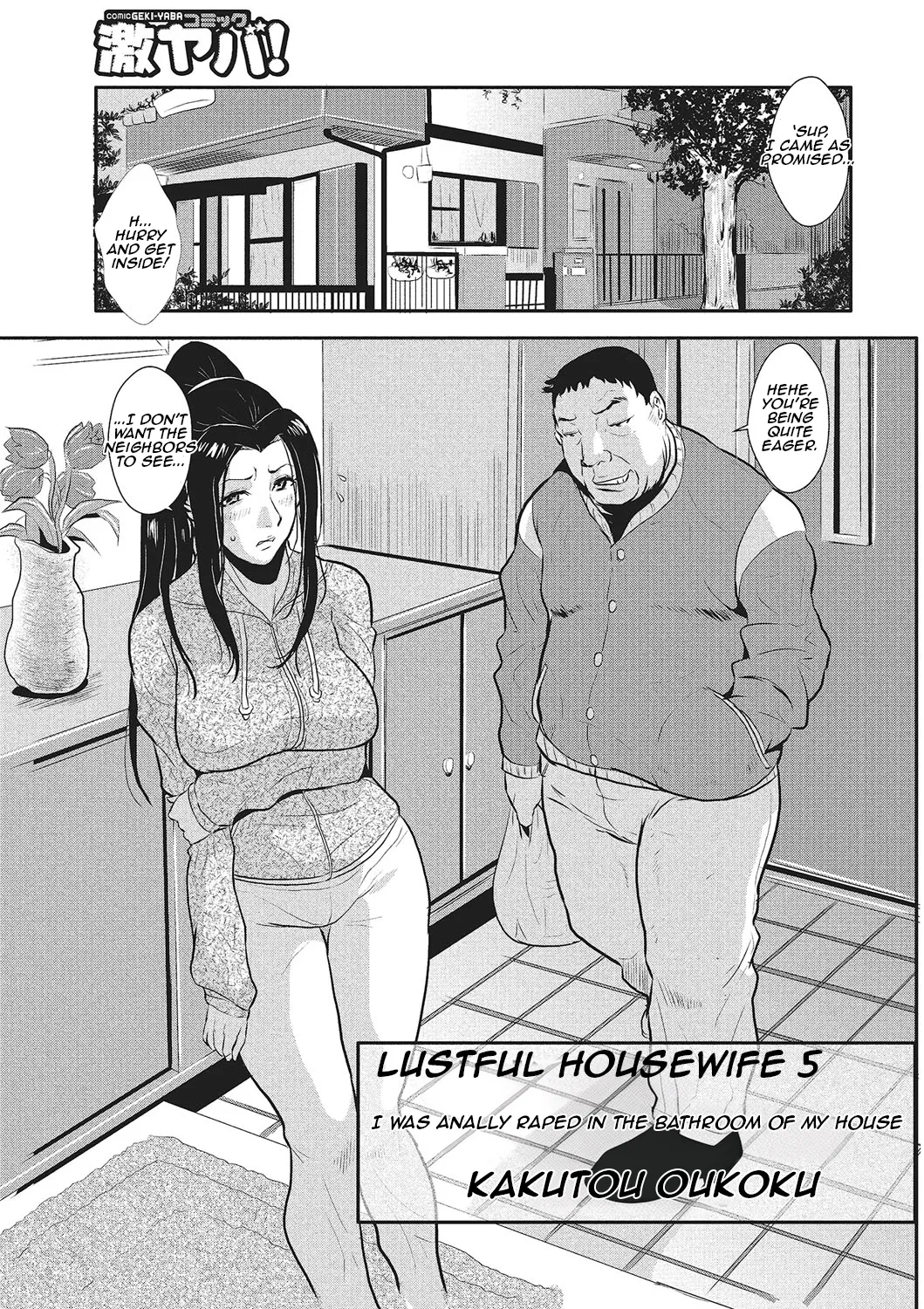 Lustful Housewife Vol. 1 Ch. 1-5 page 72