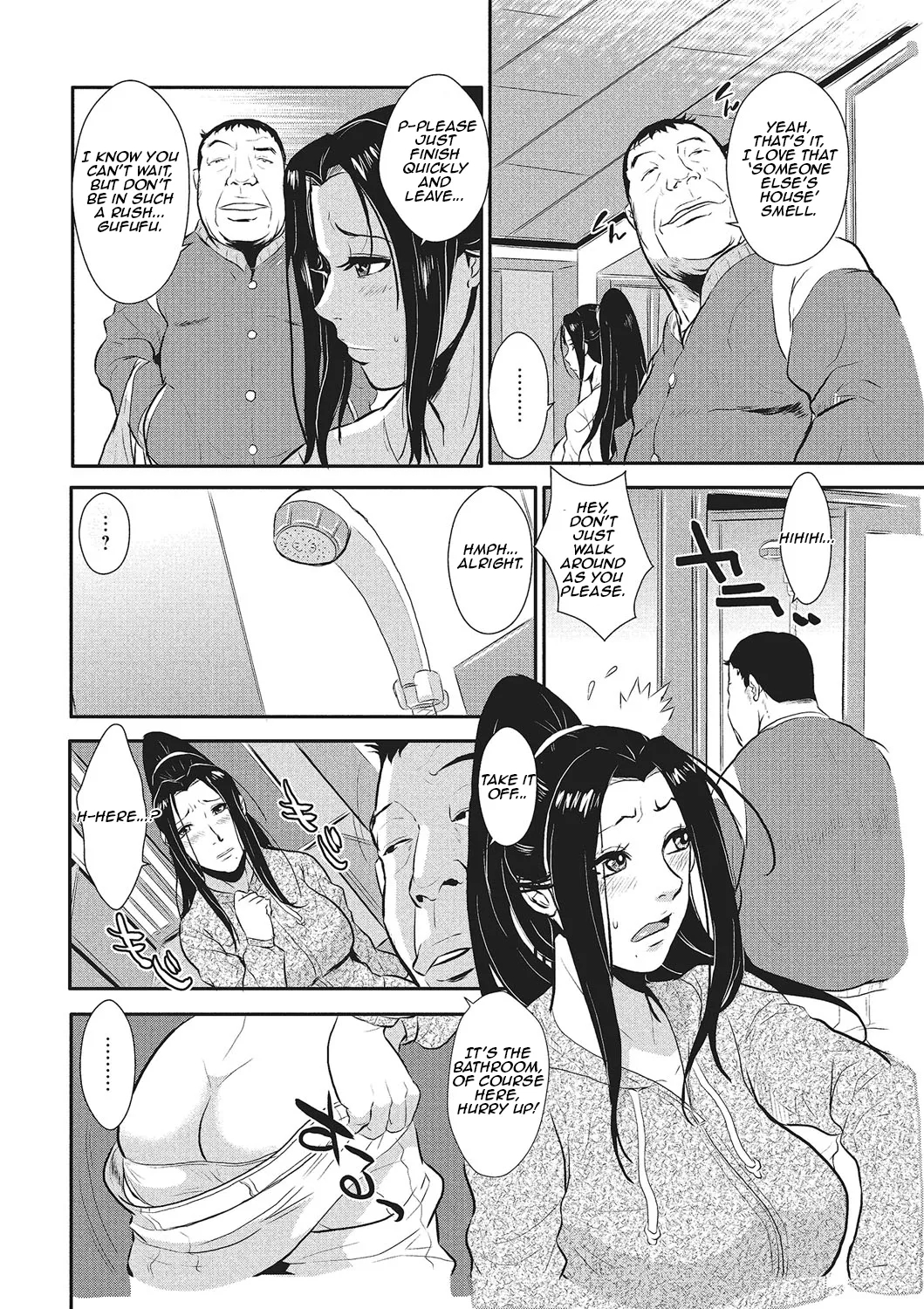 Lustful Housewife Vol. 1 Ch. 1-5 page 73