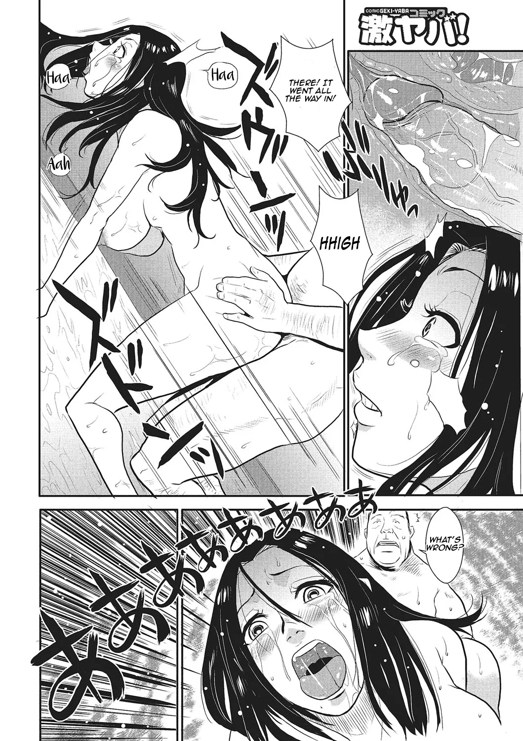 Lustful Housewife Vol. 1 Ch. 1-5 page 81