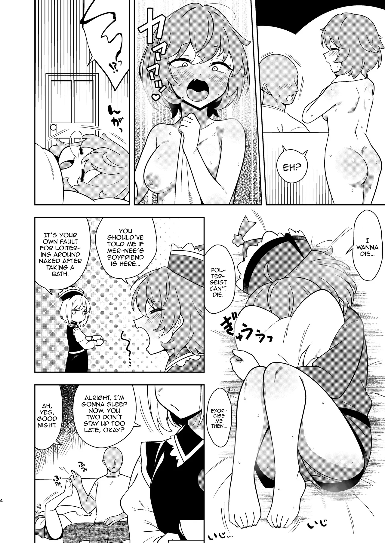 Lyrica-chan To Uwaki Ecchi / Cheating Sex With Lyrica-chan page 3
