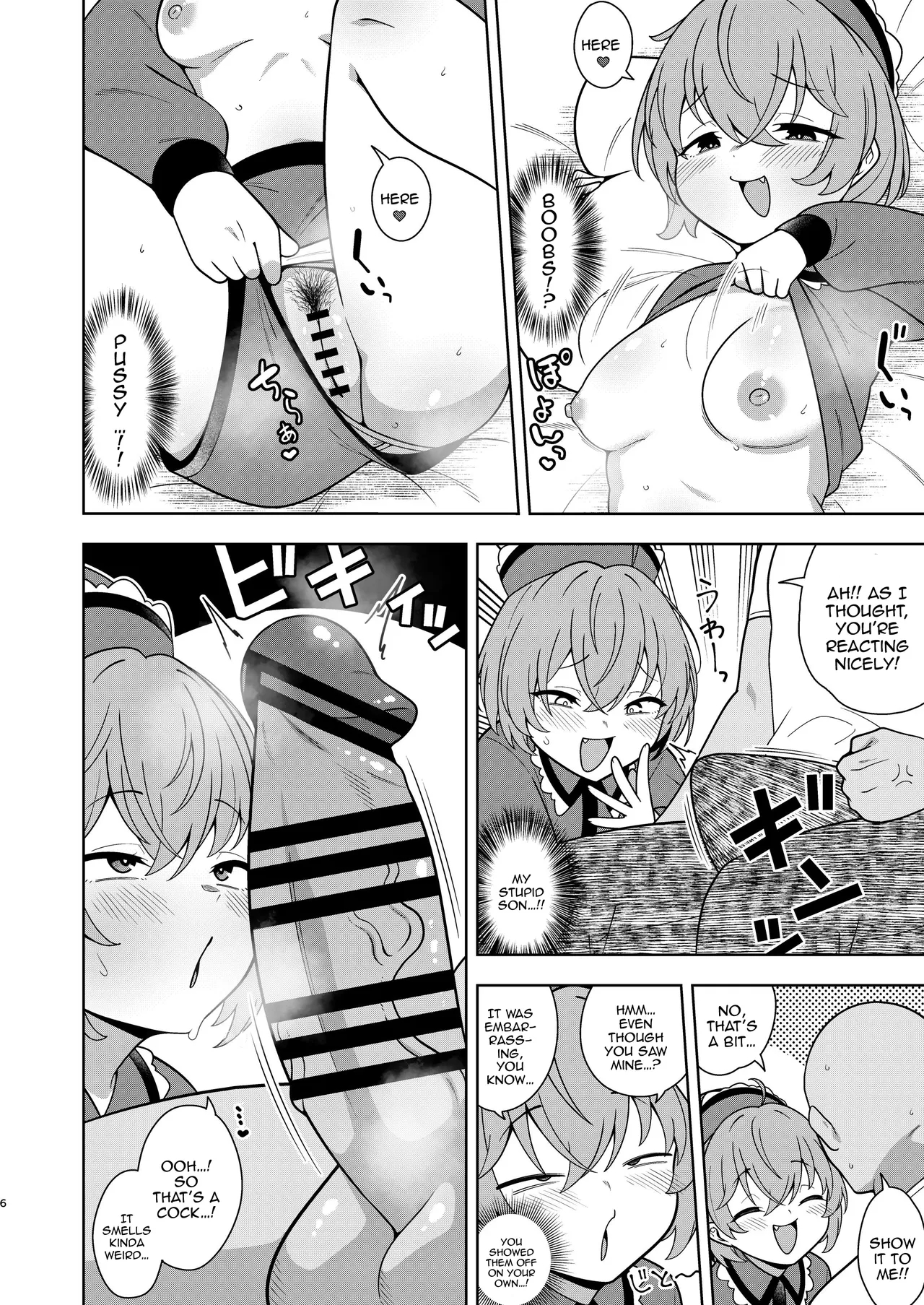 Lyrica-chan To Uwaki Ecchi / Cheating Sex With Lyrica-chan page 5