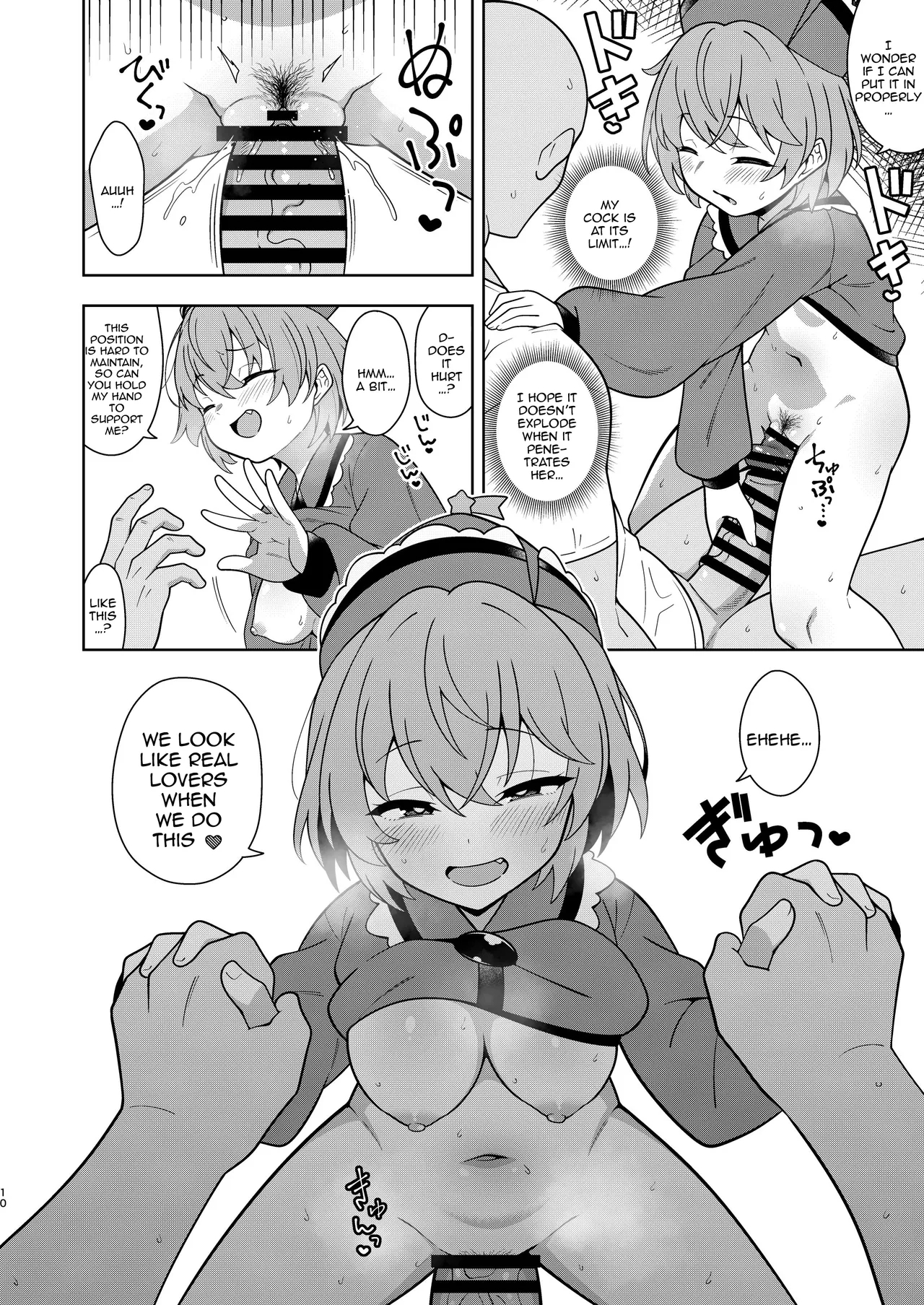 Lyrica-chan To Uwaki Ecchi / Cheating Sex With Lyrica-chan page 9