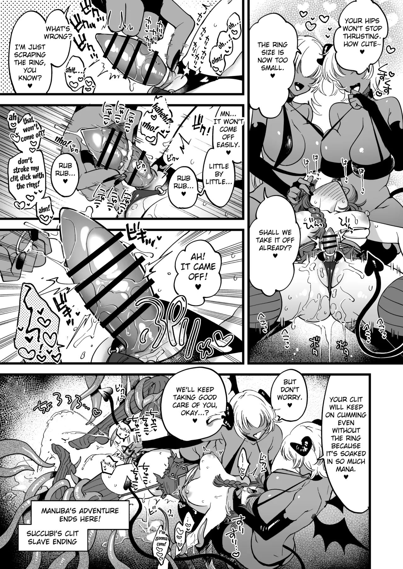 Mahoutsukai Manuba Ga Rezu Sakyubasu Ni Tsukamatte Hitasura Kuri Semesarete Shimau page 10