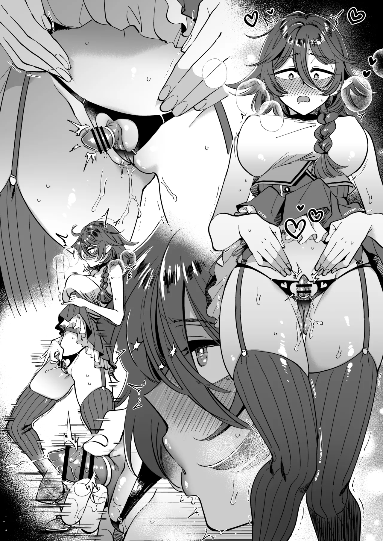 Mahoutsukai Manuba Ga Rezu Sakyubasu Ni Tsukamatte Hitasura Kuri Semesarete Shimau page 15