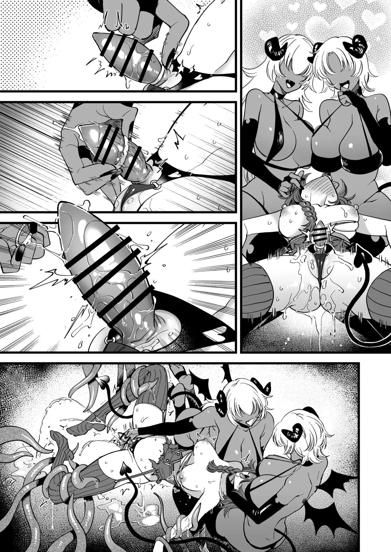 Mahoutsukai Manuba Ga Rezu Sakyubasu Ni Tsukamatte Hitasura Kuri Semesarete Shimau page 20