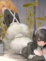Maid Sandwich page 2