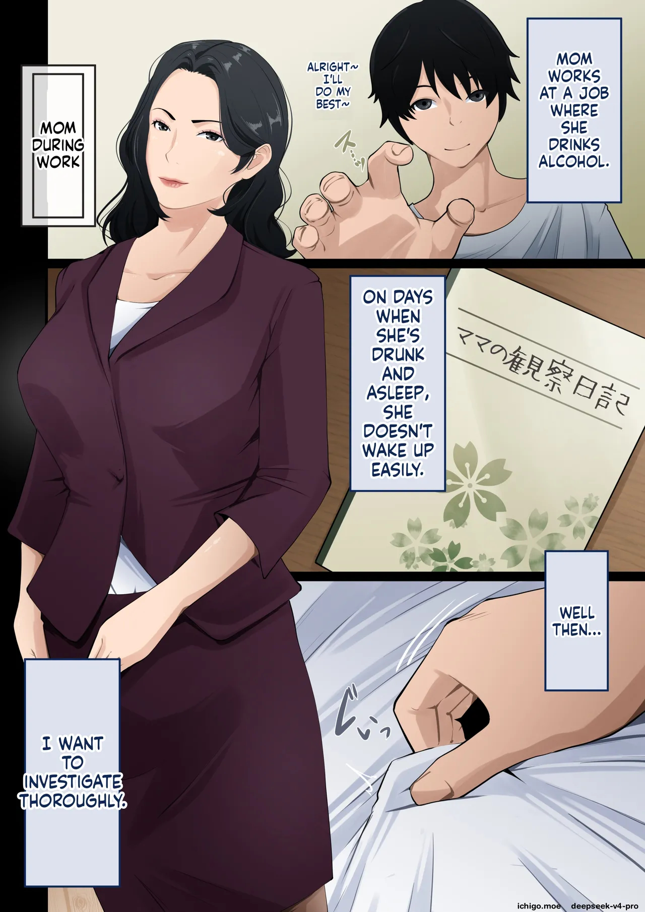Mama Kansatu Nikki - Yopparattara Asa Made Oki Nai Hahaoya Ni Nakadasi Si Tuduke Ta Kekka page 7