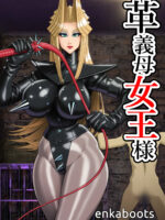 Manga 3 "my Stepmother Is A Leather Queen" page 1