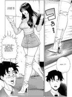 Manga 3 "my Stepmother Is A Leather Queen" page 10