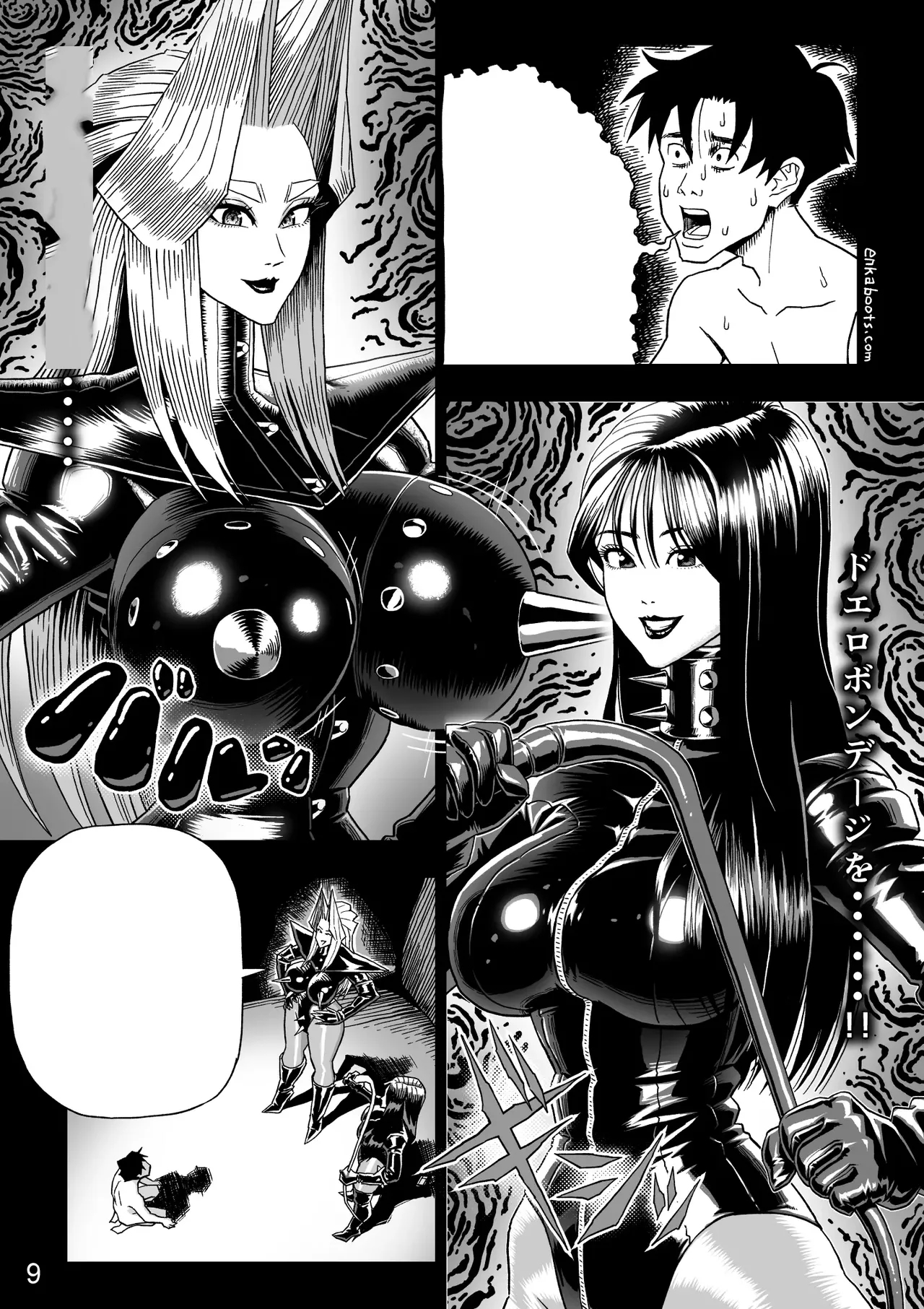 Manga 3 "my Stepmother Is A Leather Queen" page 13