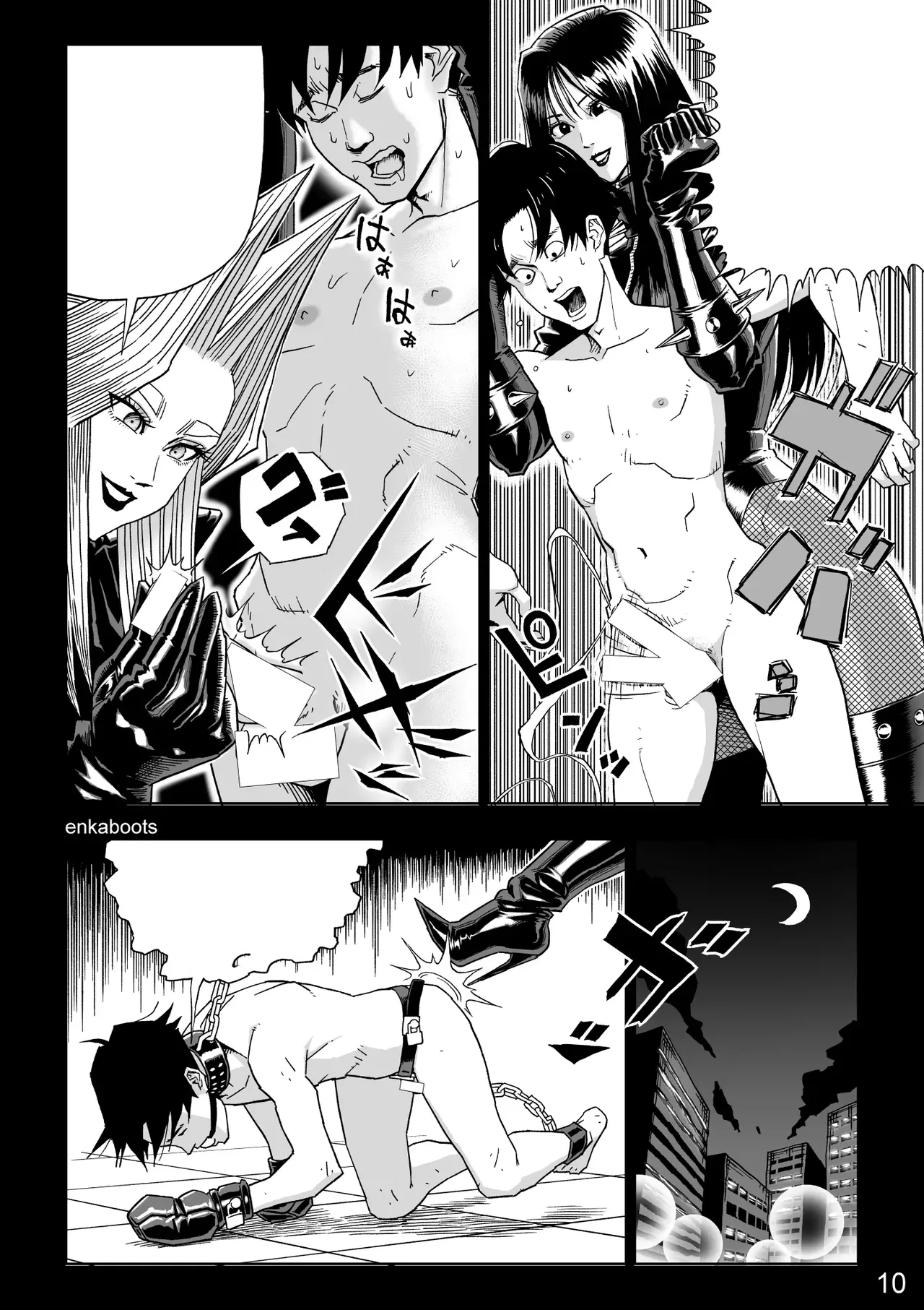 Manga 3 "my Stepmother Is A Leather Queen" page 14