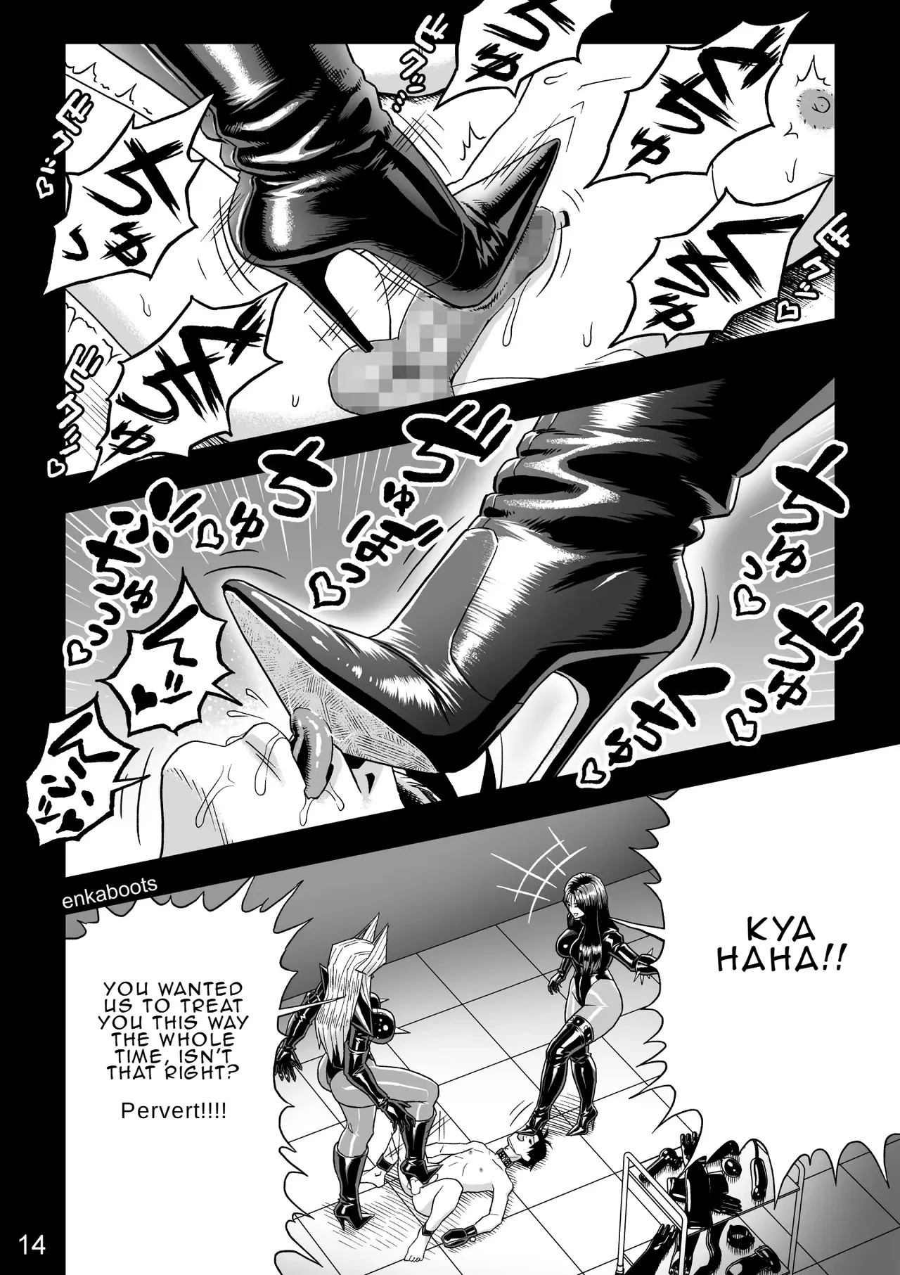 Manga 3 "my Stepmother Is A Leather Queen" page 18