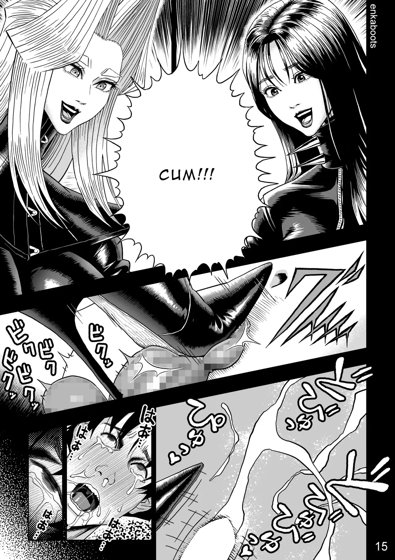 Manga 3 "my Stepmother Is A Leather Queen" page 19