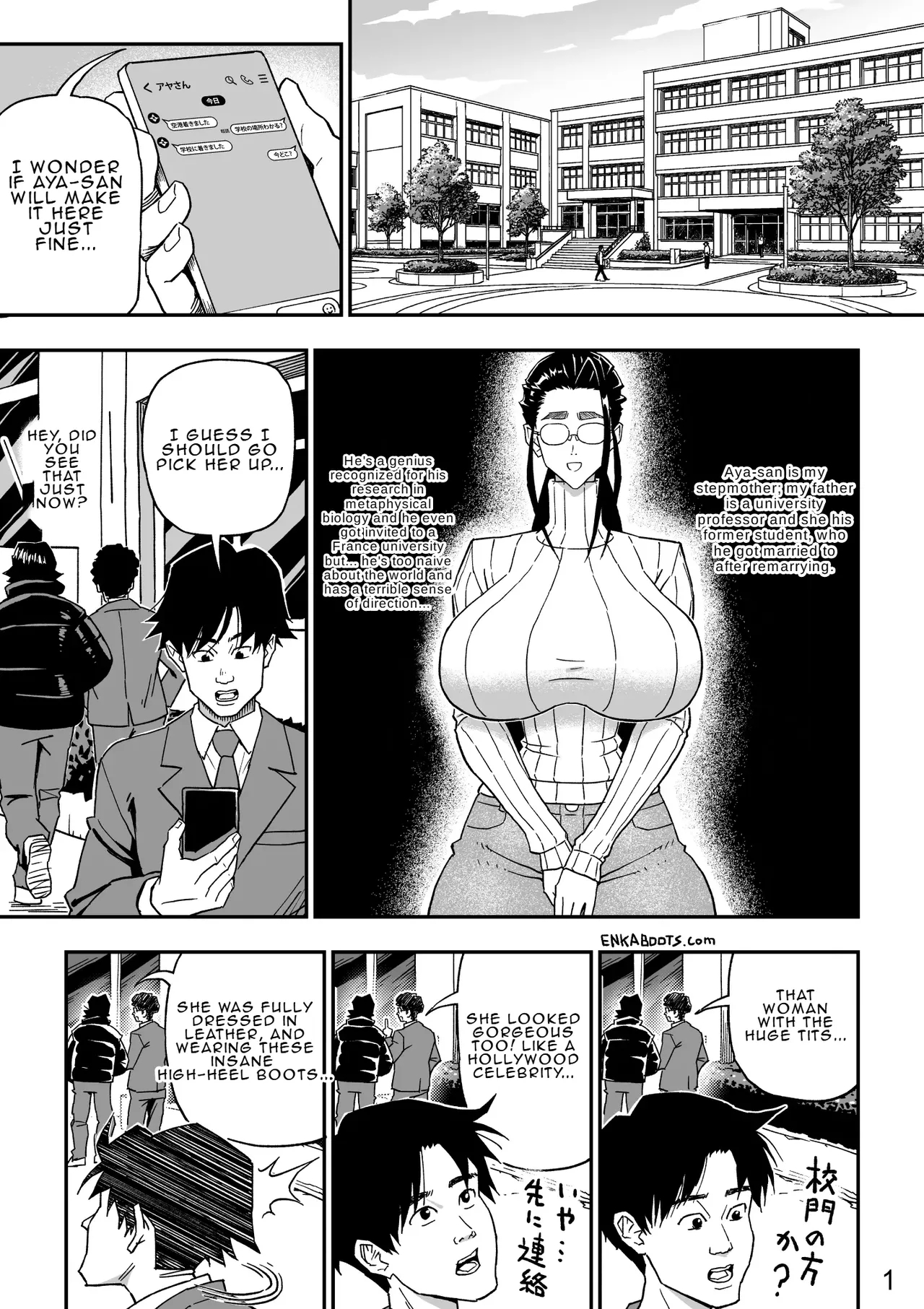 Manga 3 "my Stepmother Is A Leather Queen" page 5