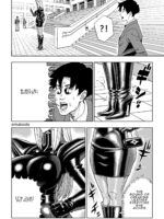 Manga 3 "my Stepmother Is A Leather Queen" page 6