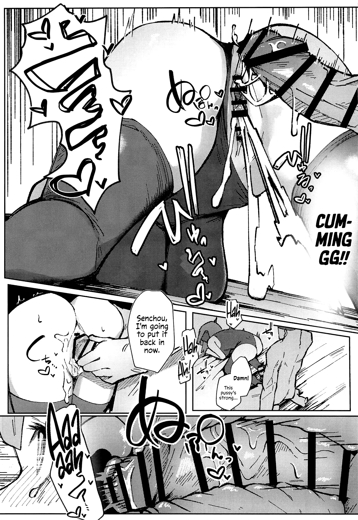 Marine Wa Shouhin Ja Nain Daga!? page 16