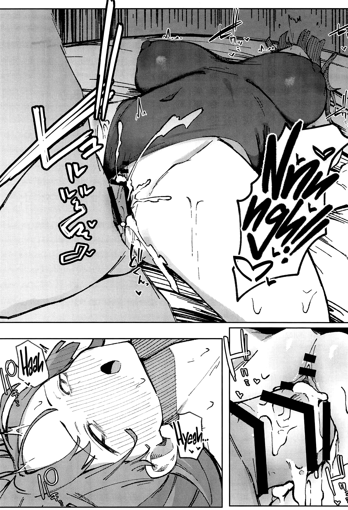 Marine Wa Shouhin Ja Nain Daga!? page 20