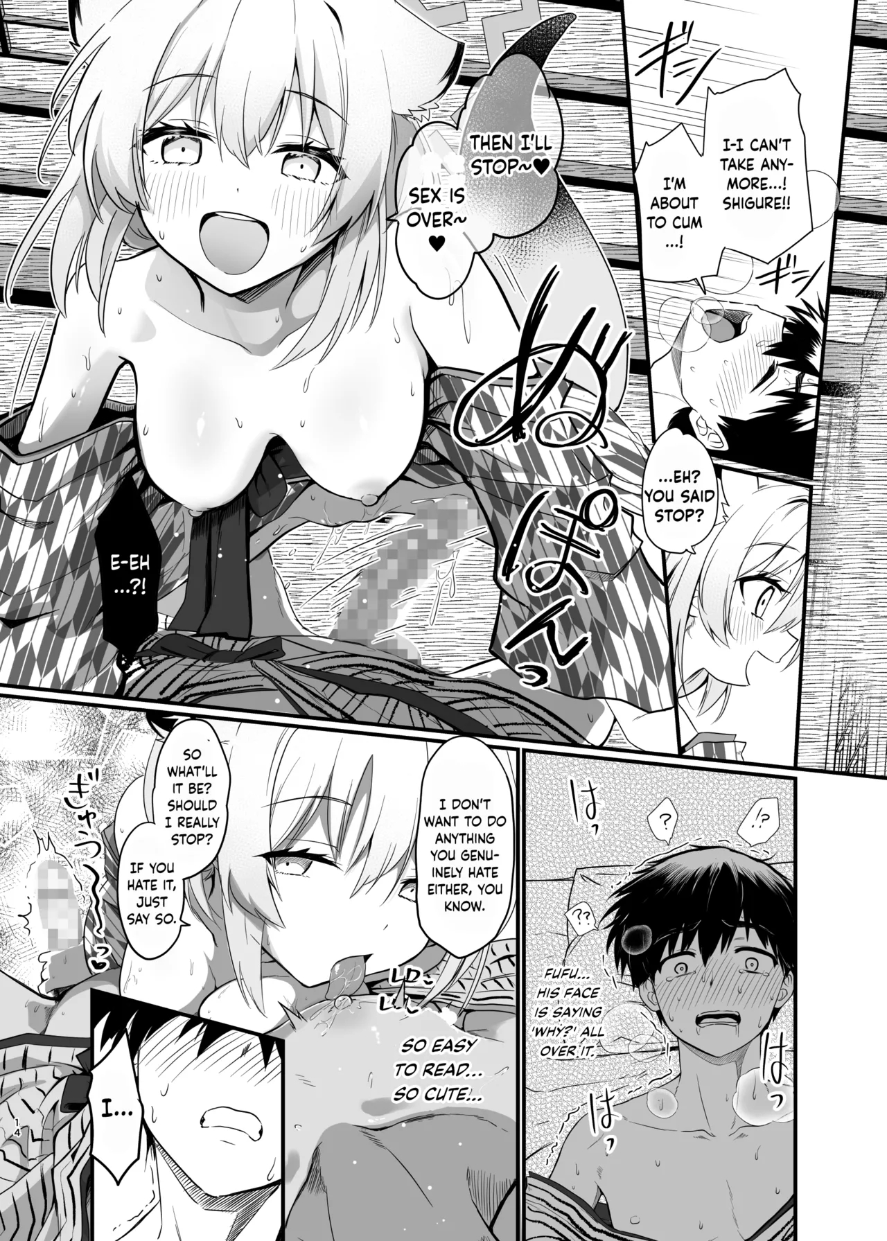 Mayoi, Whispers. page 13