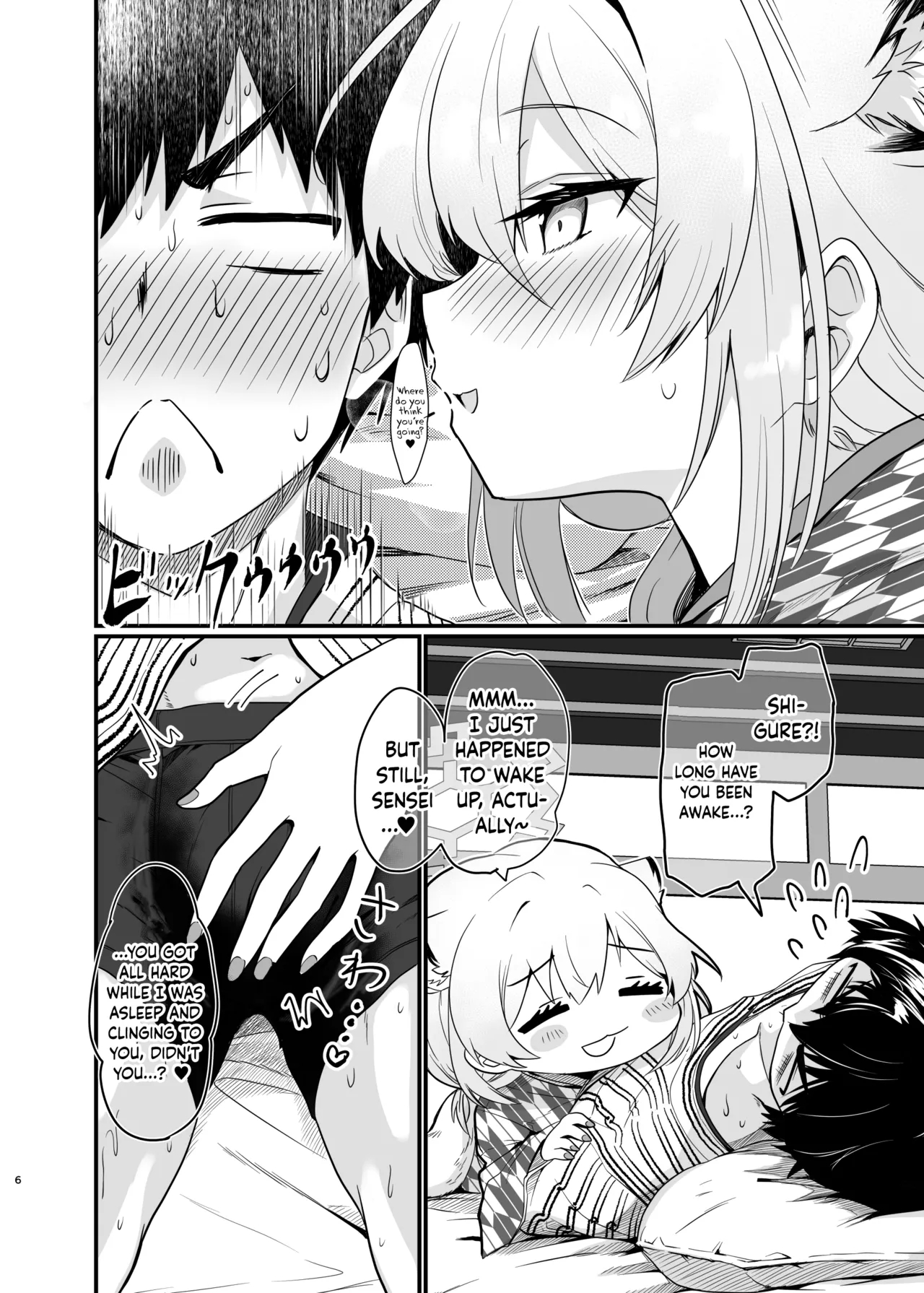 Mayoi, Whispers. page 5