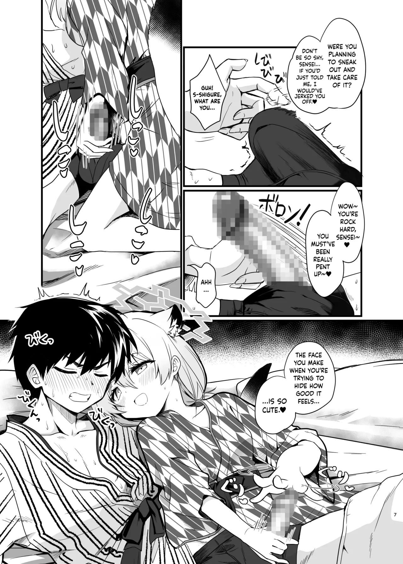Mayoi, Whispers. page 6