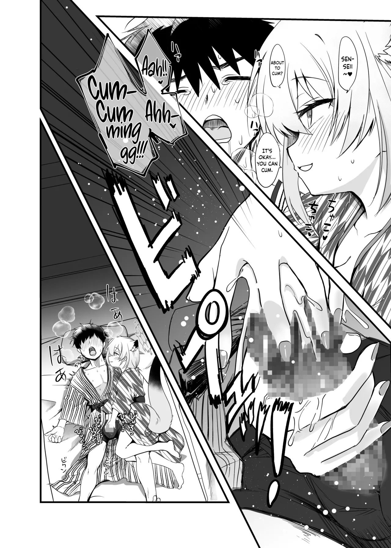 Mayoi, Whispers. page 7