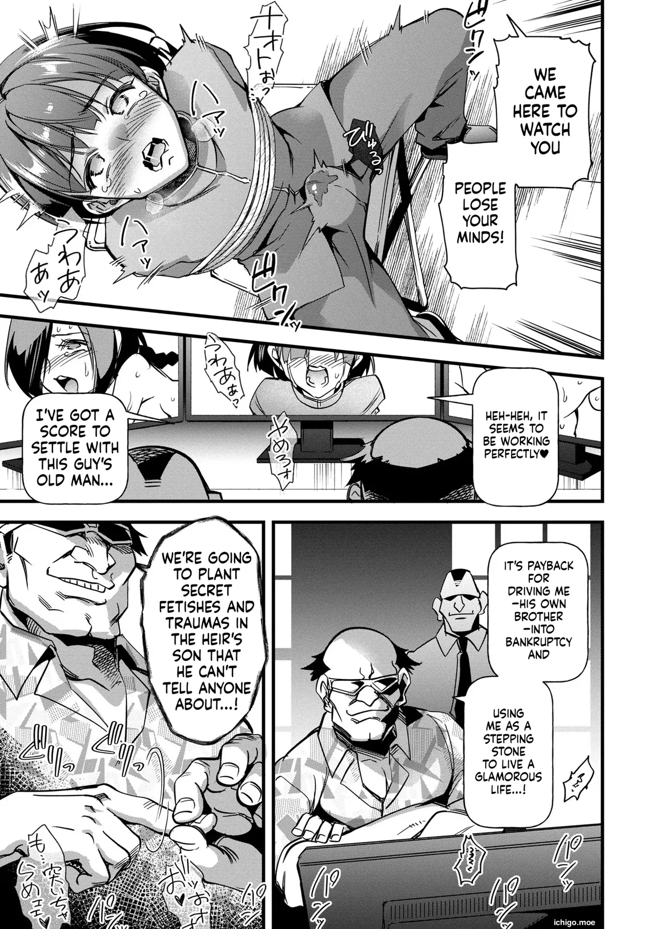 Mesu Ochi Yōjinbō Mtl page 11
