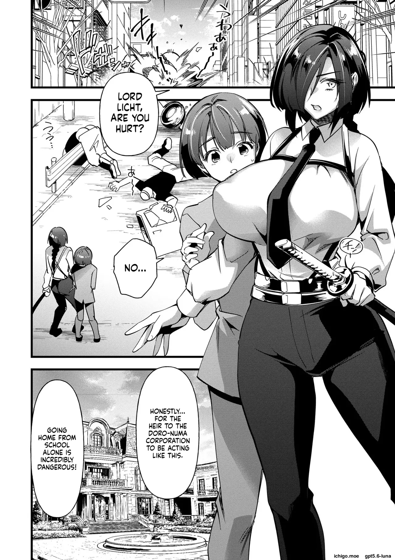 Mesu Ochi Yōjinbō Mtl page 2