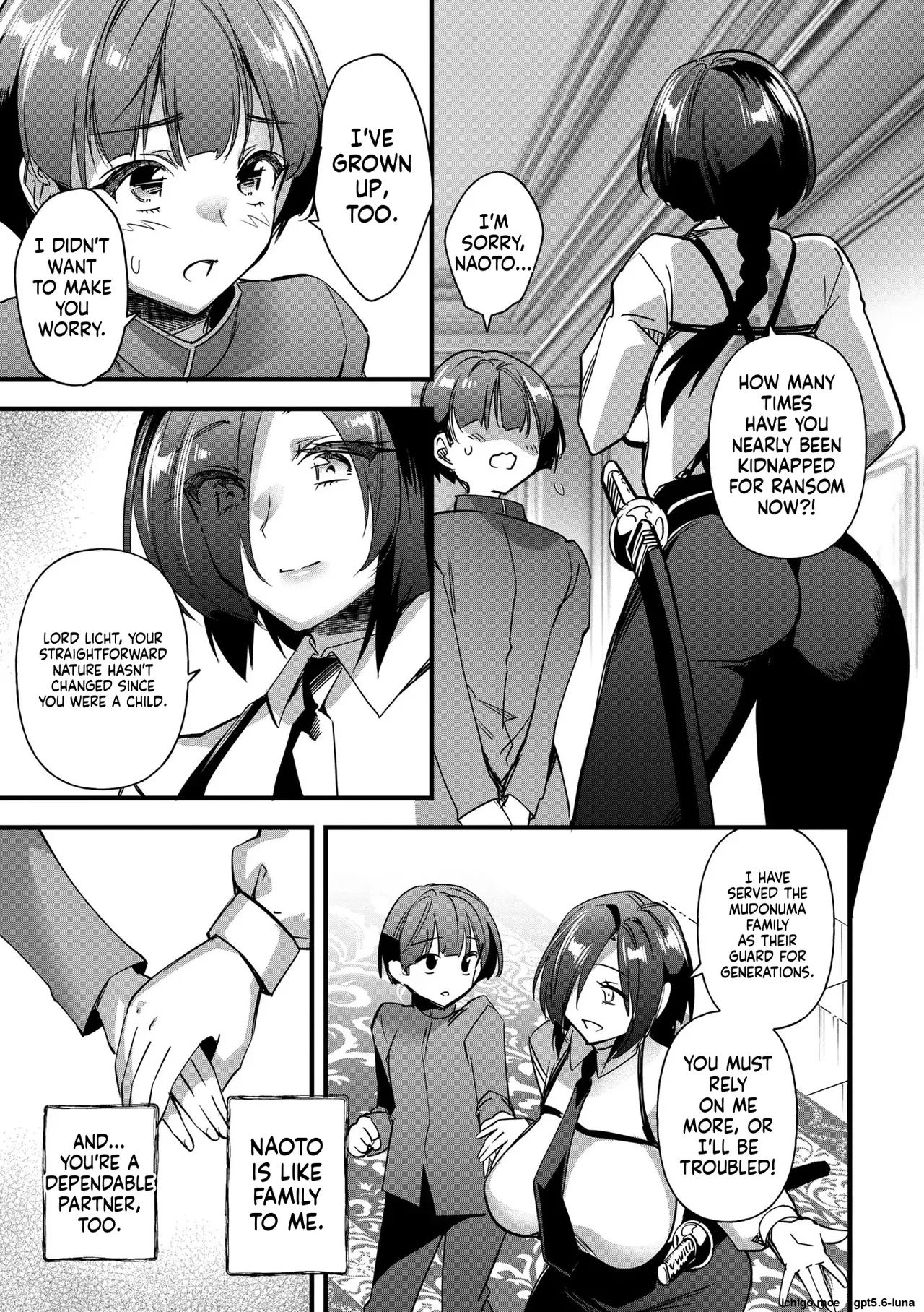 Mesu Ochi Yōjinbō Mtl page 3