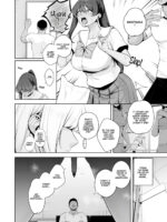 Mesuchinpo Gari Ch. 1 page 6
