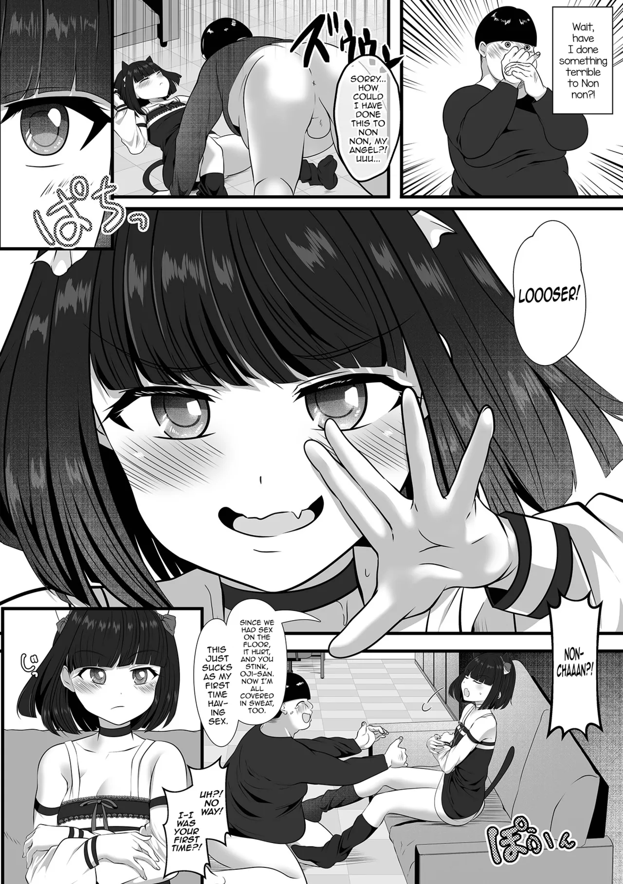 Mesugaki Otokonoko ~raku Yowa Chinpo Wa Damatte Sex Sarenasai!~ page 15