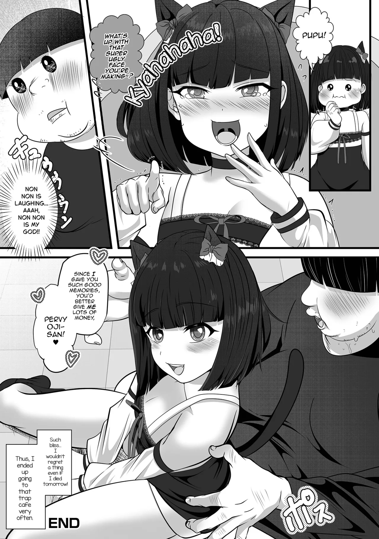 Mesugaki Otokonoko ~raku Yowa Chinpo Wa Damatte Sex Sarenasai!~ page 16