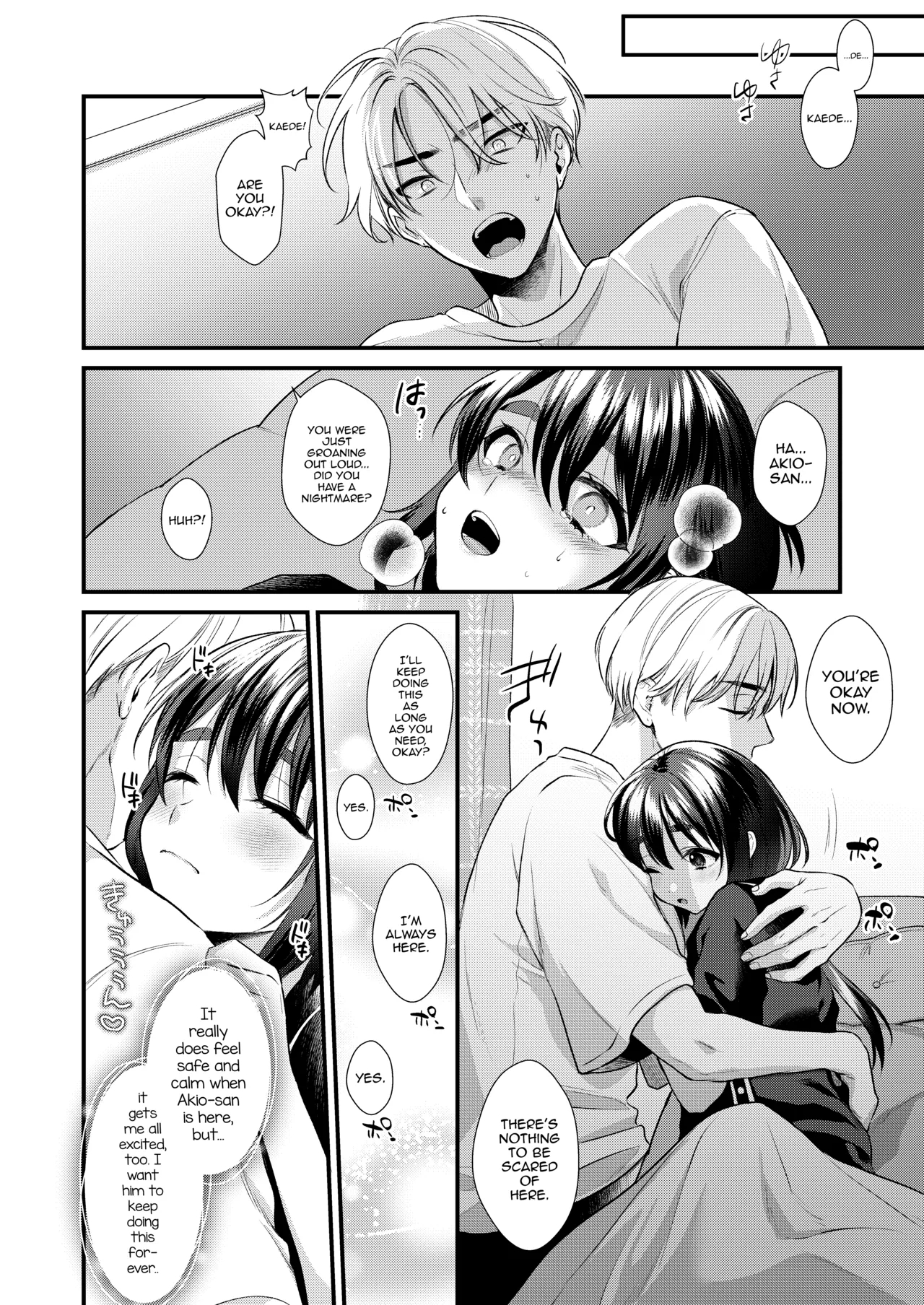 Miko-kun No Hatsukoi page 11
