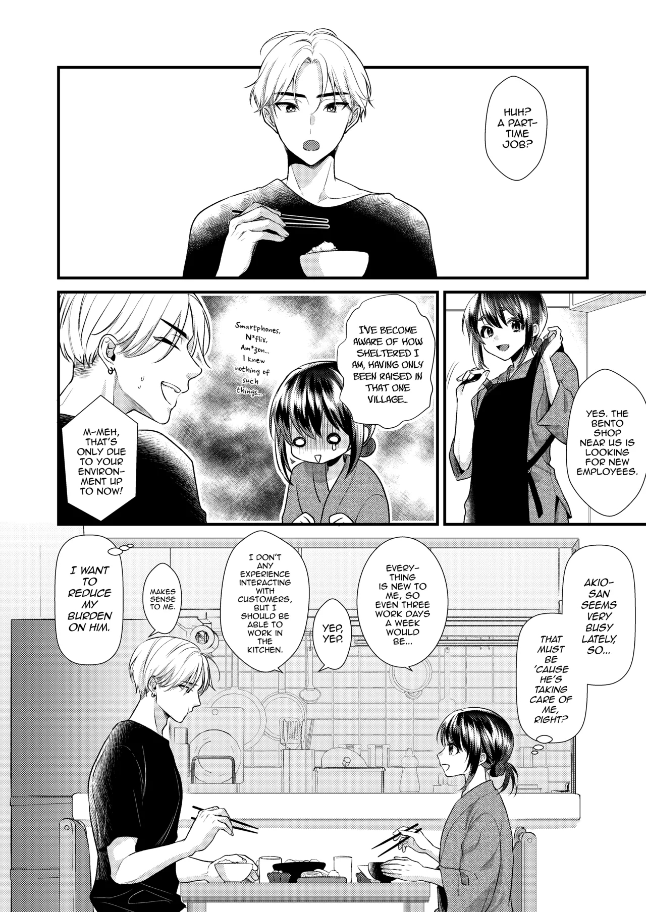 Miko-kun No Hatsukoi page 13
