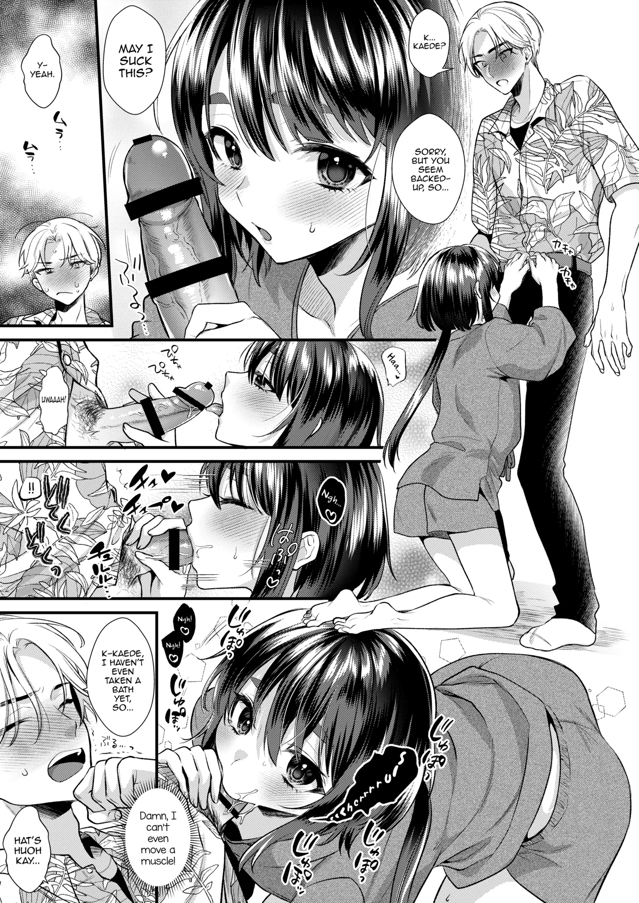 Miko-kun No Hatsukoi page 16