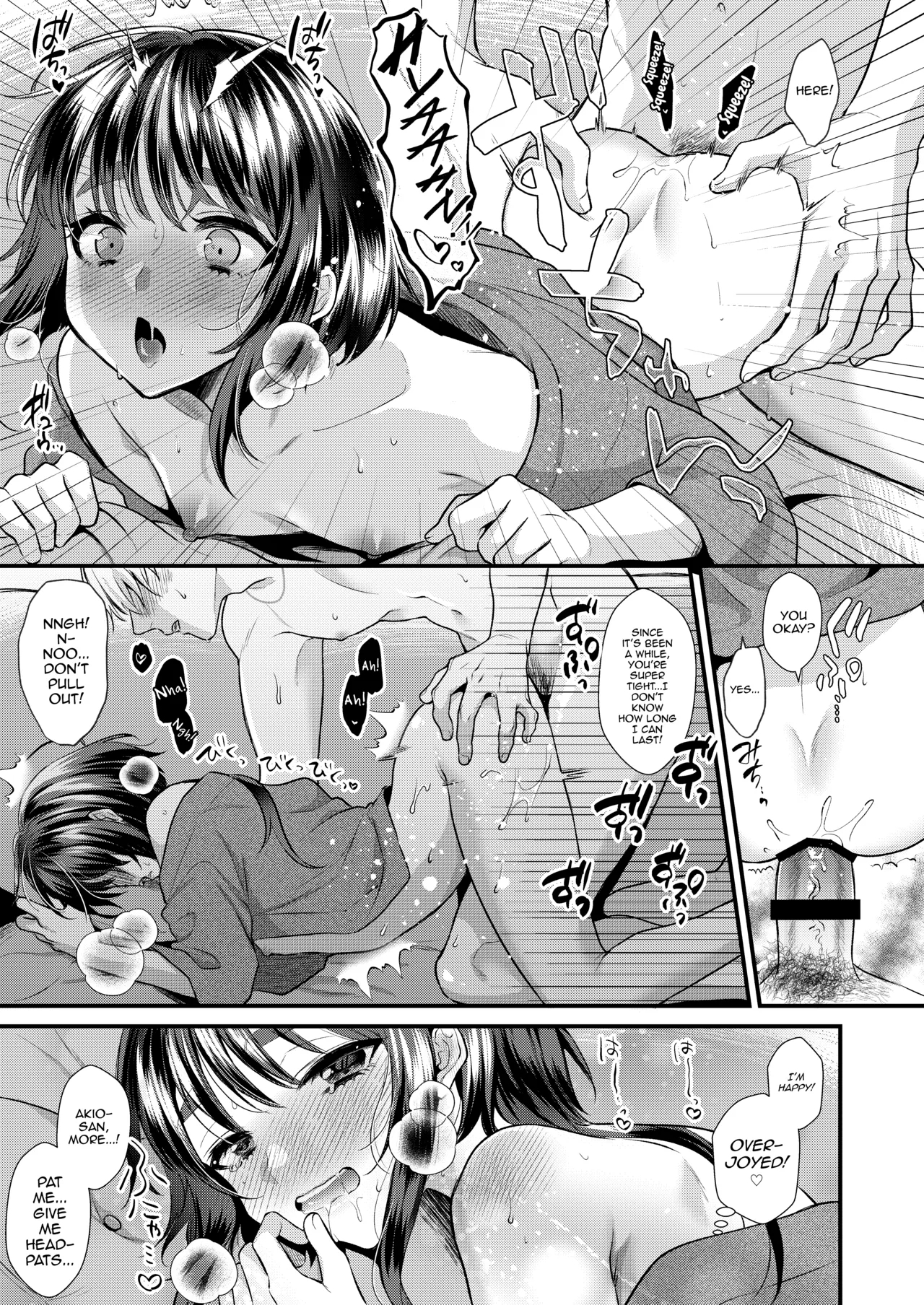 Miko-kun No Hatsukoi page 20