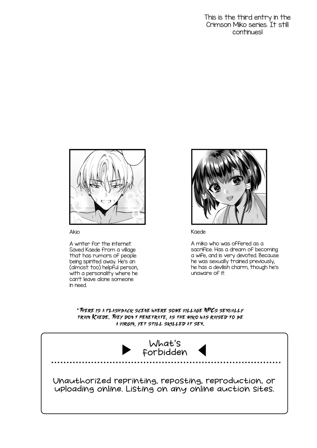 Miko-kun No Hatsukoi page 3