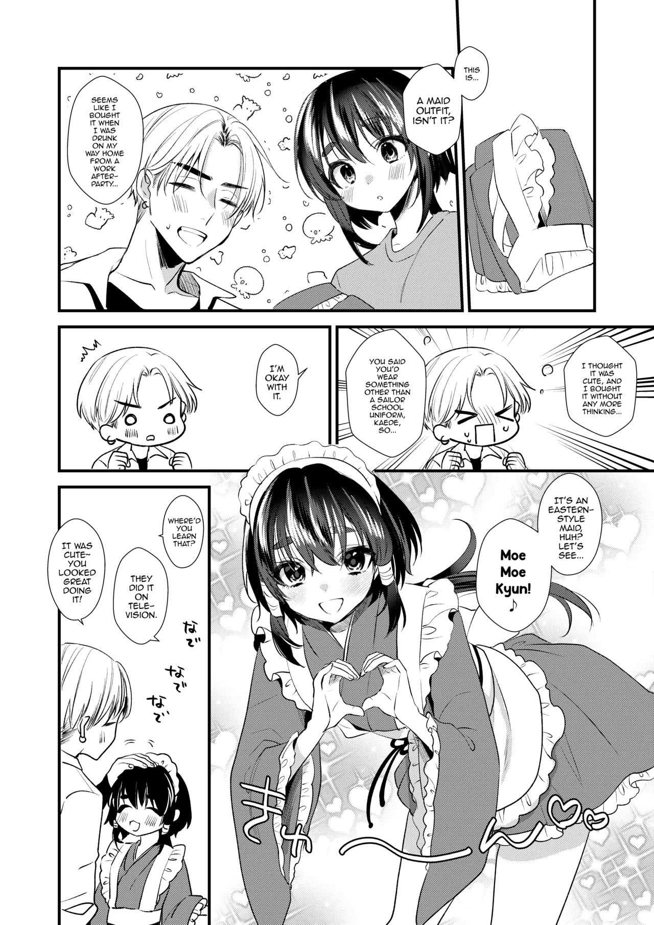 Miko-kun No Hatsukoi page 33