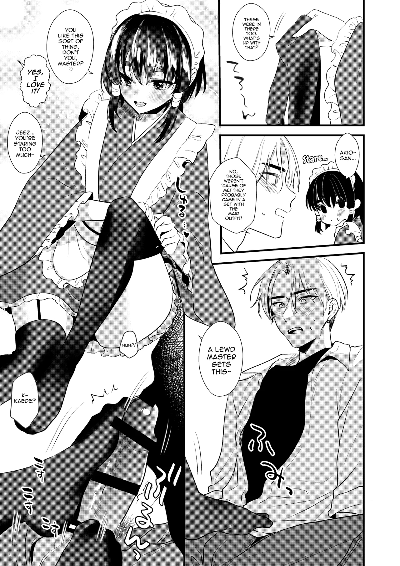 Miko-kun No Hatsukoi page 34