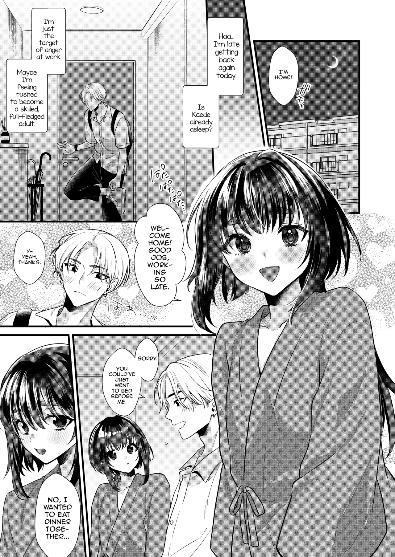 Miko-kun No Hatsukoi page 4