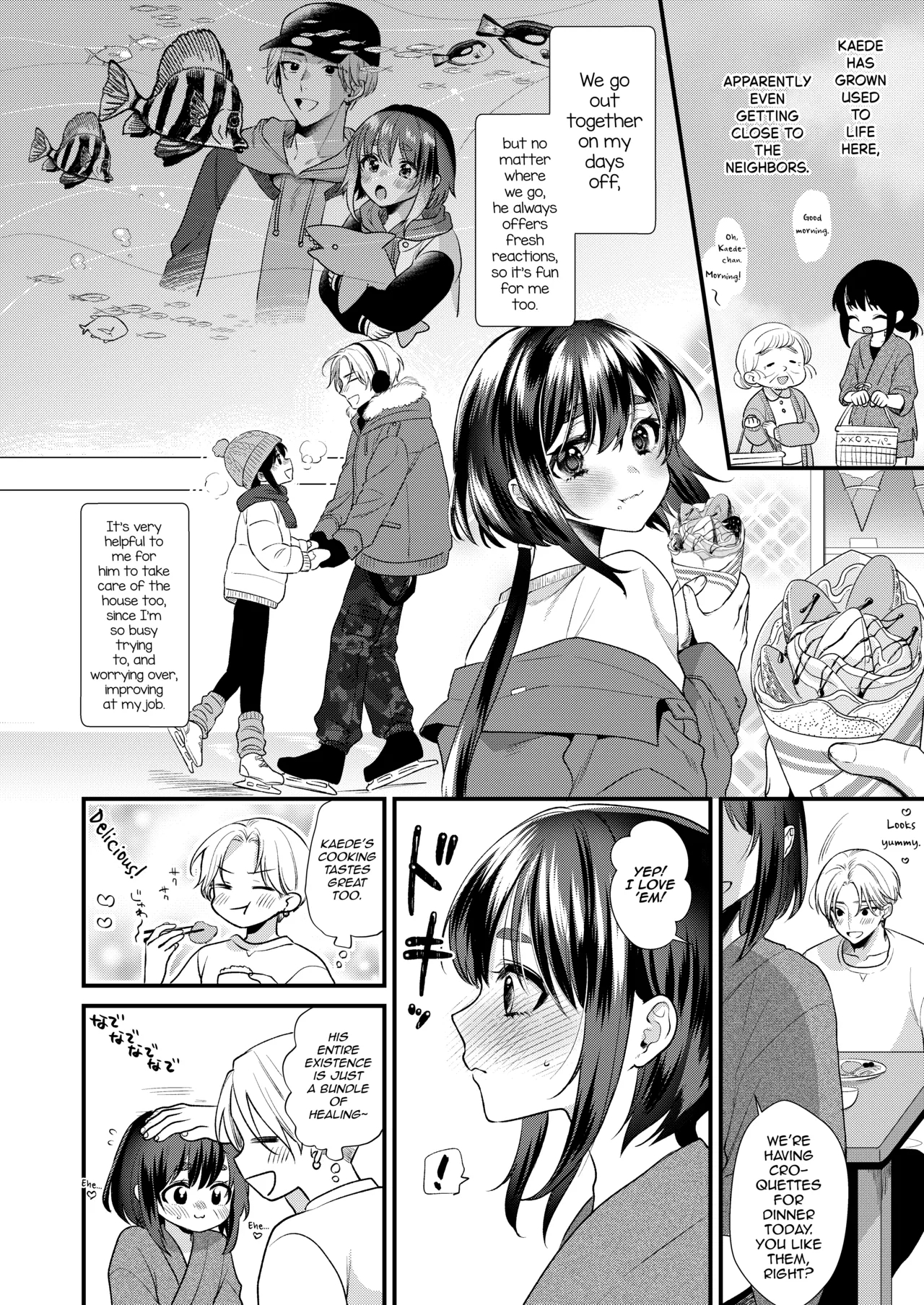 Miko-kun No Hatsukoi page 5