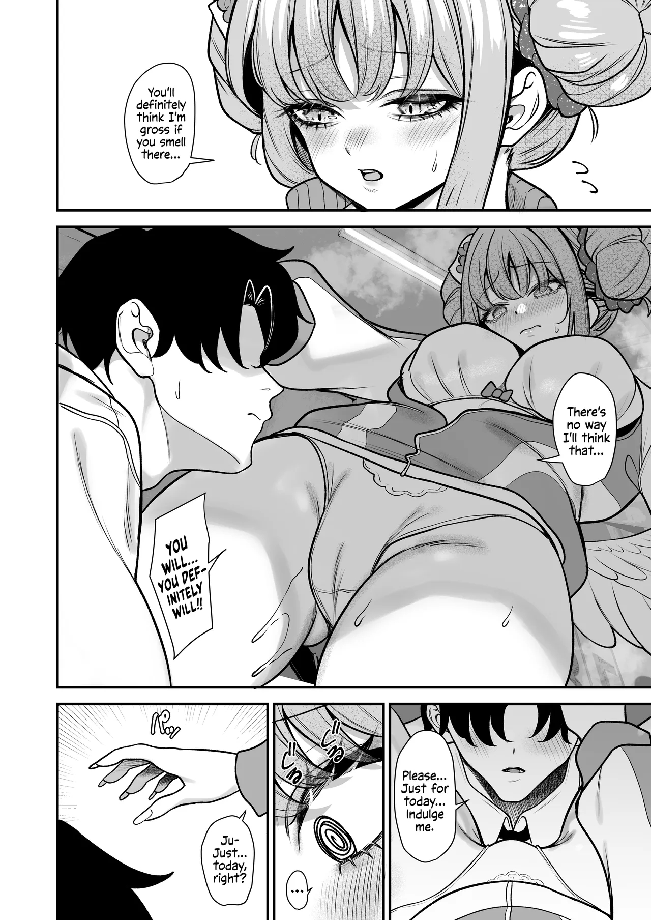 Misono's Aroma page 7