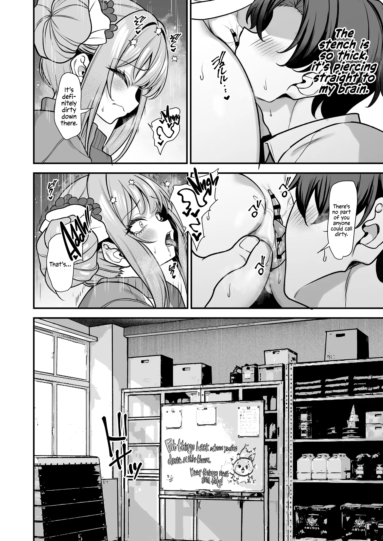 Misono's Aroma page 9