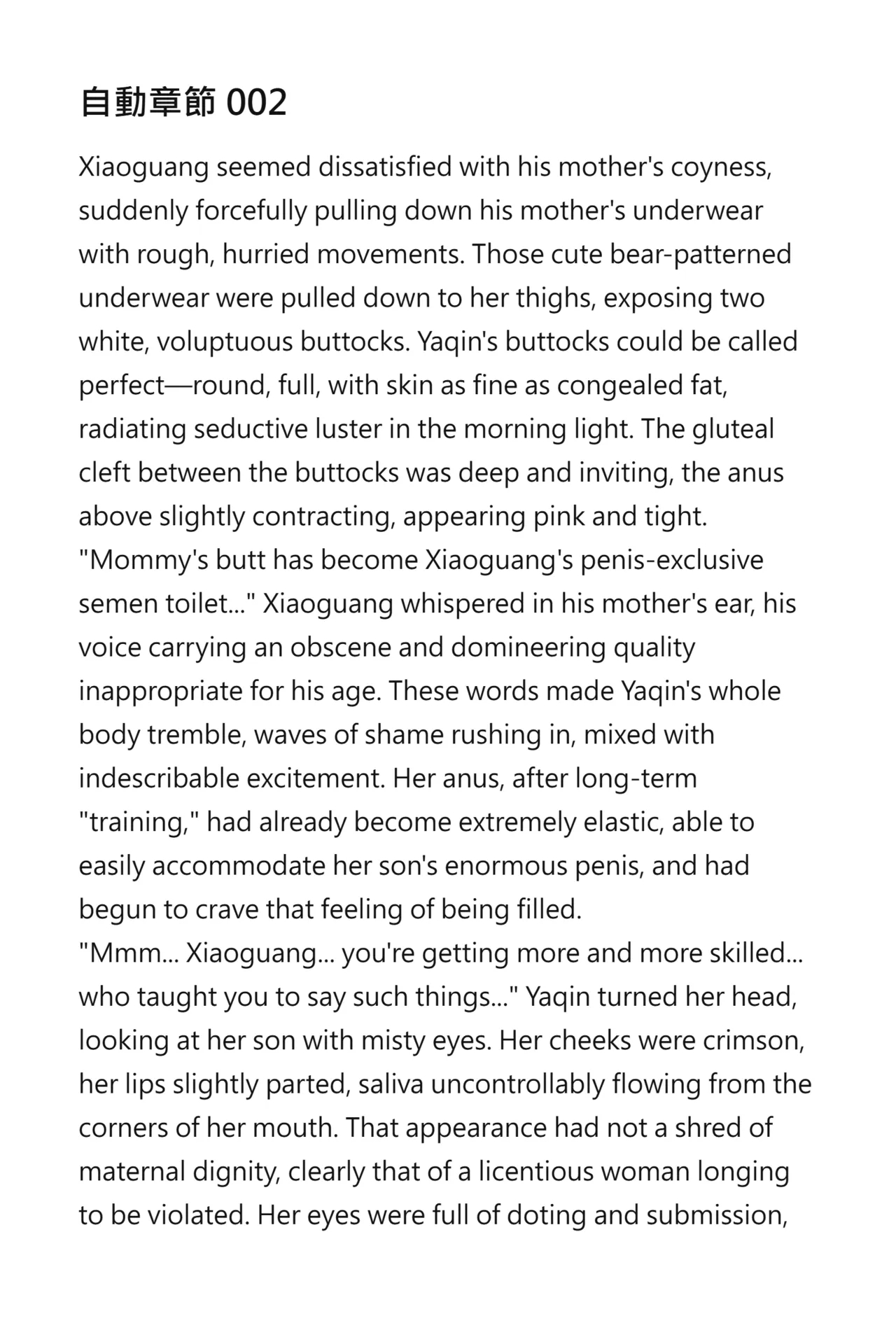 Mommy’s Cock Is Even Bigger Than Yours page 25