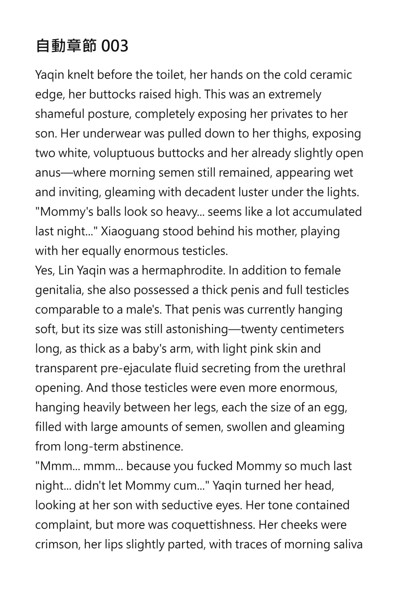 Mommy’s Cock Is Even Bigger Than Yours page 31