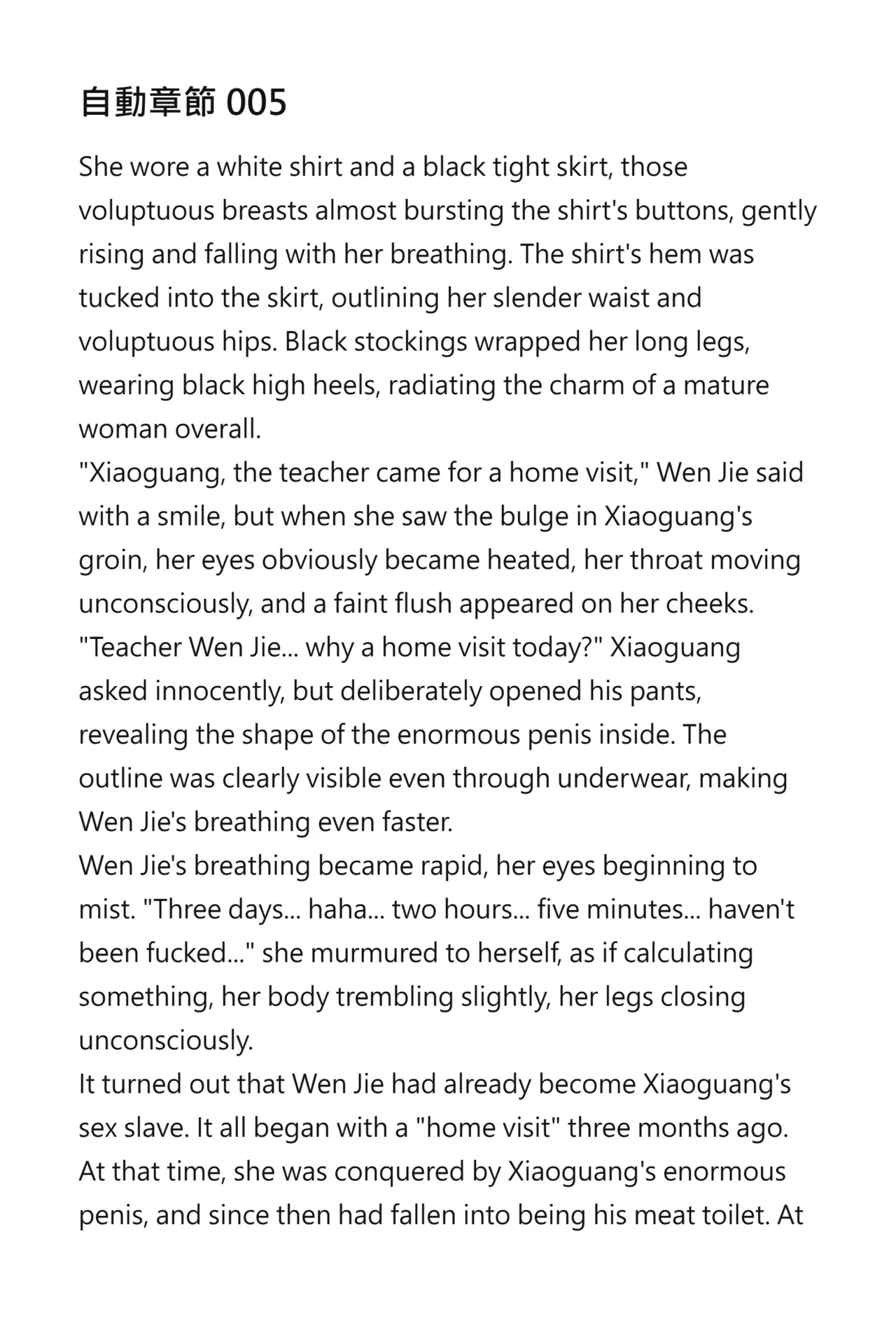 Mommy’s Cock Is Even Bigger Than Yours page 43