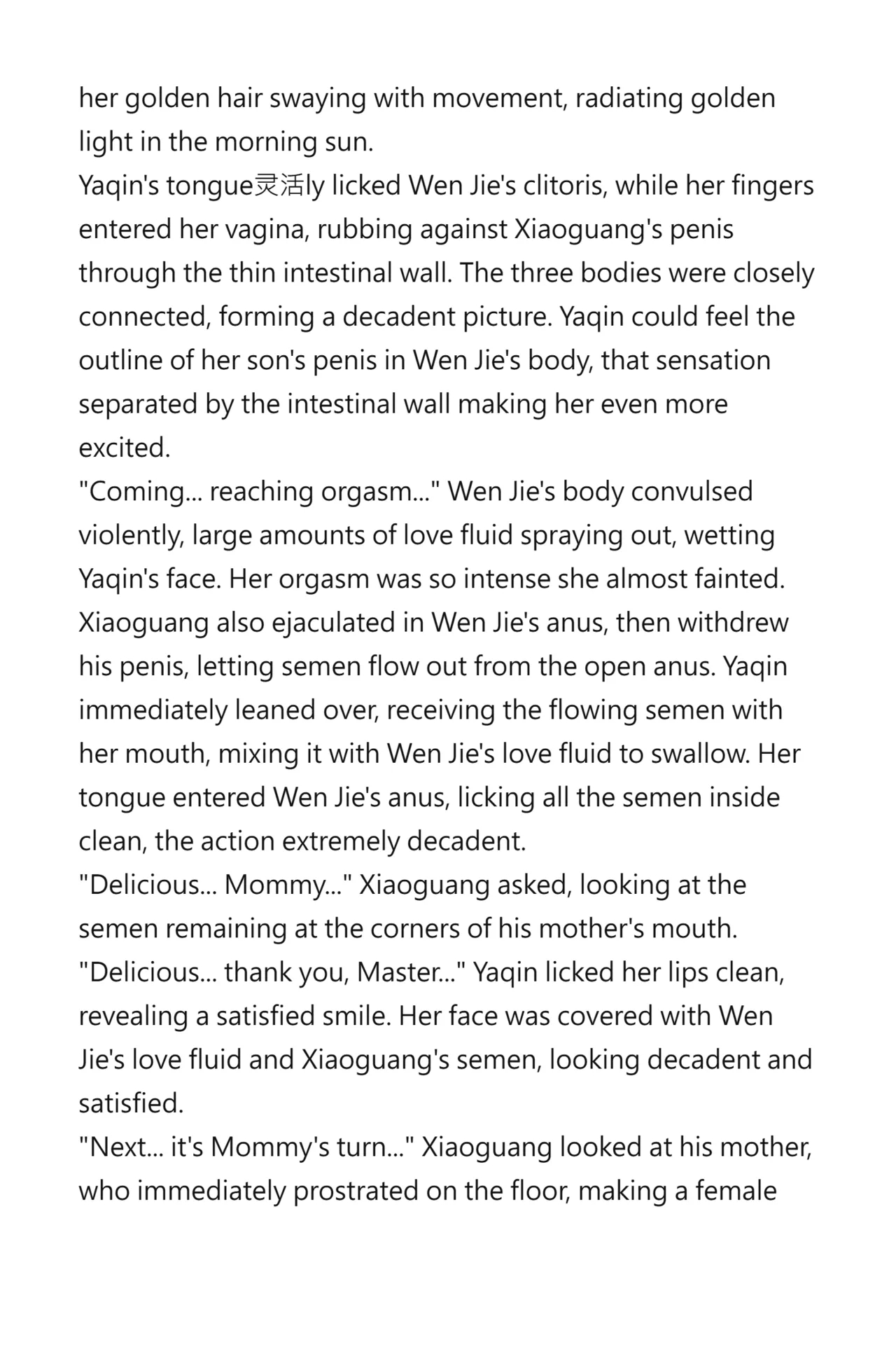 Mommy’s Cock Is Even Bigger Than Yours page 53