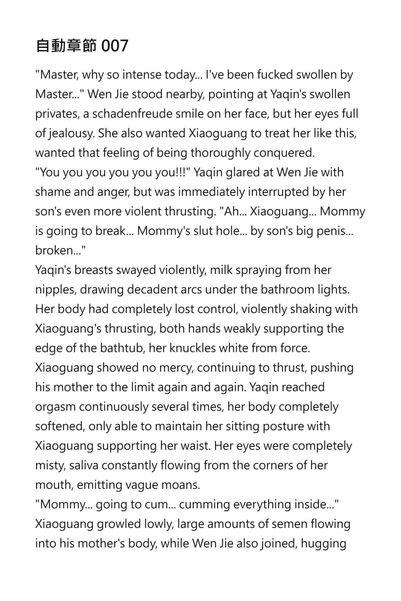 Mommy’s Cock Is Even Bigger Than Yours page 55