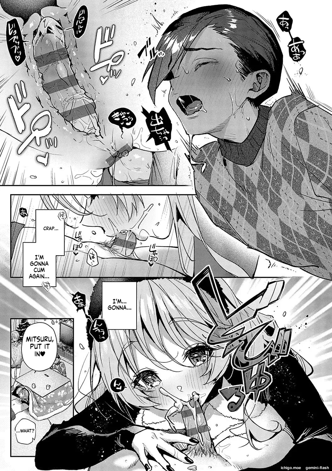 More! We’re Captivated By Big Sis page 101
