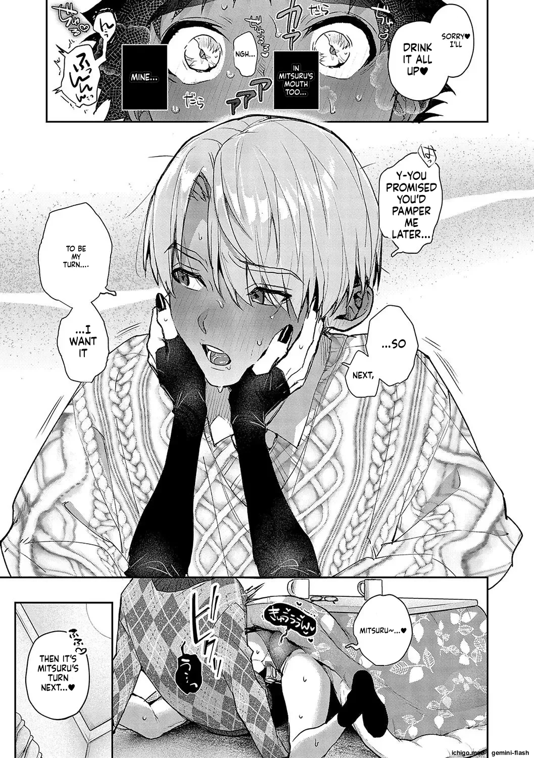 More! We’re Captivated By Big Sis page 103