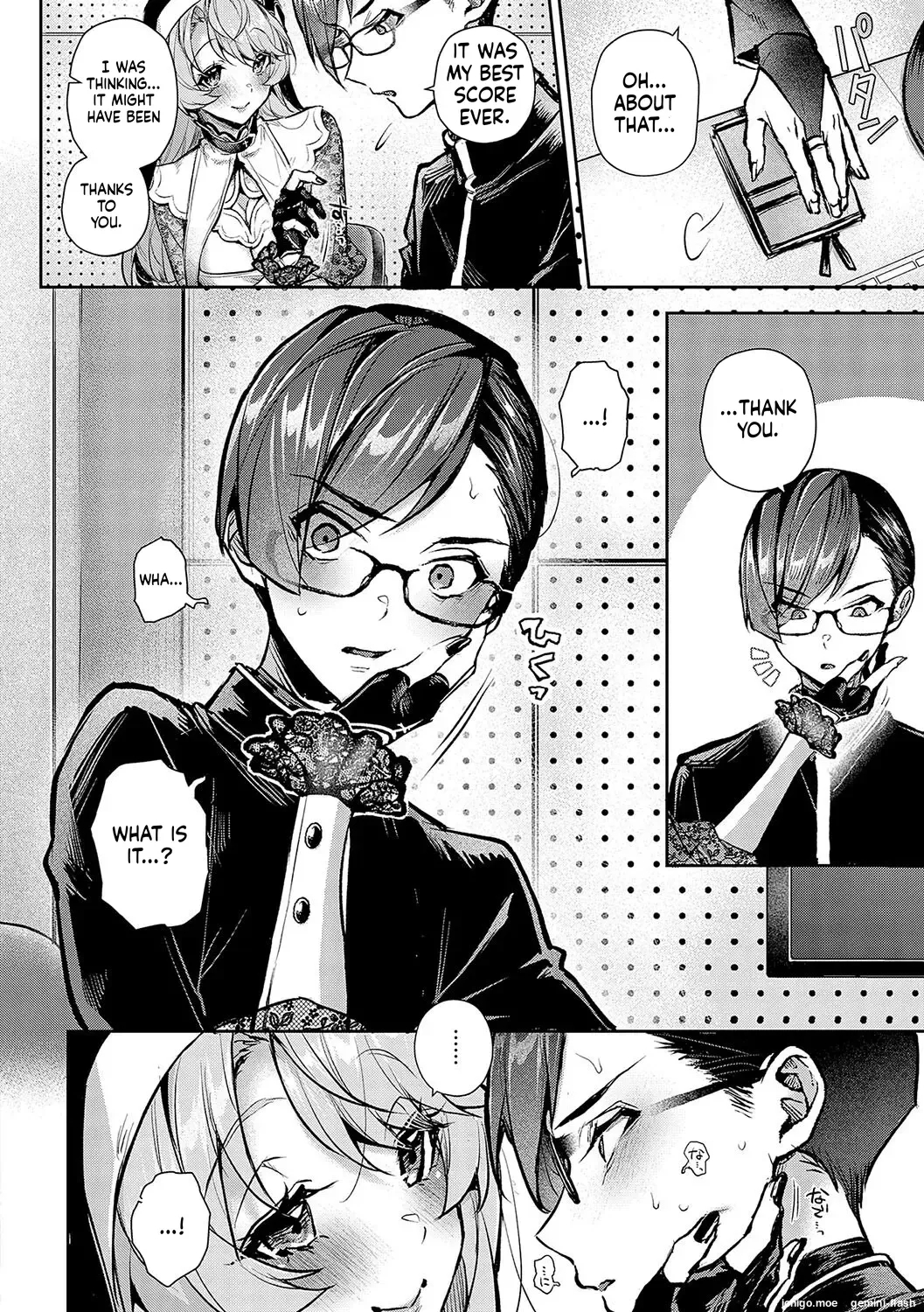 More! We’re Captivated By Big Sis page 12